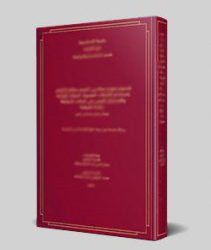 القدرات الديناميكية وأثرها في الابتكار، الدور الوسيط للتعّلم المنظمي: دراسة تطبيقية على الشركات الصناعية الأردنية.