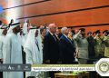 المؤتمر العربي الرابع للملكية الفكرية: حماية حقوق الملكية الفكرية في عصر التقنيات الحديثة