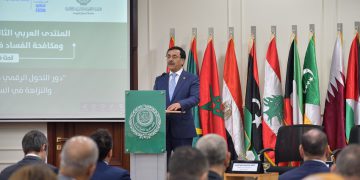 ختام وتوصيات المنتدى العربي الثالث لتعزيز الشفافية ومكافحة الفساد في العصر الرقمي، بالقاهرة