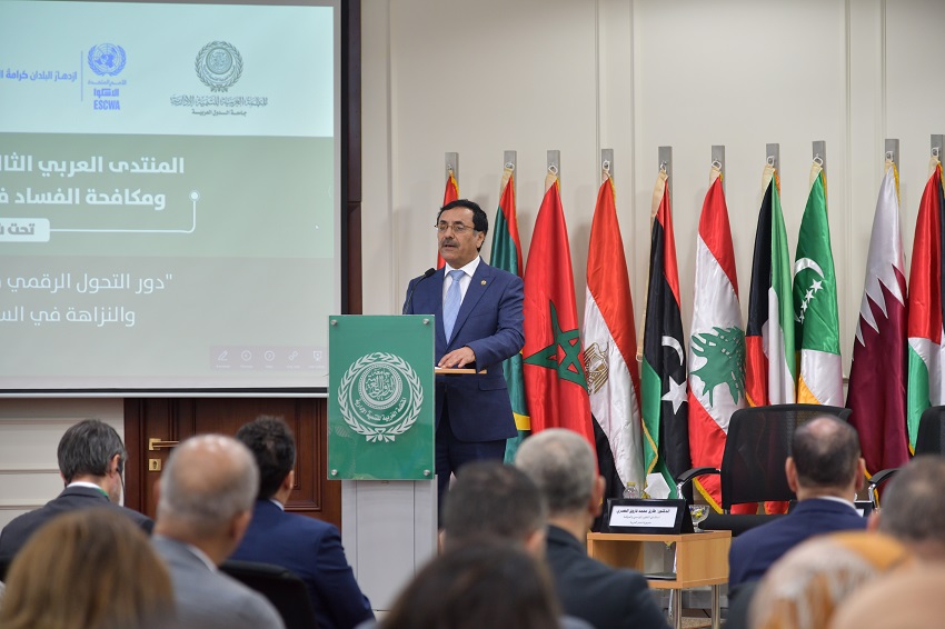 ختام وتوصيات المنتدى العربي الثالث لتعزيز الشفافية ومكافحة الفساد في العصر الرقمي، بالقاهرة