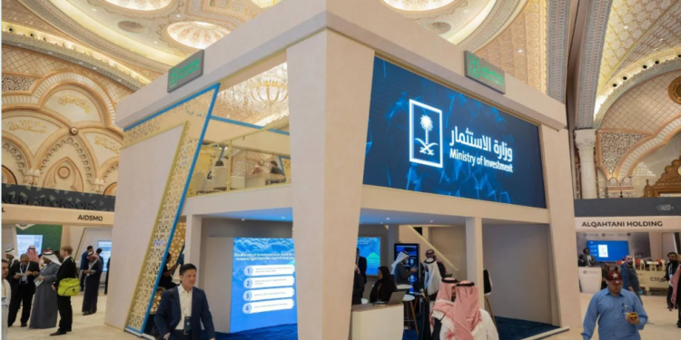 جناح وزارة الاستثمار في مؤتمر التعدين الدولي