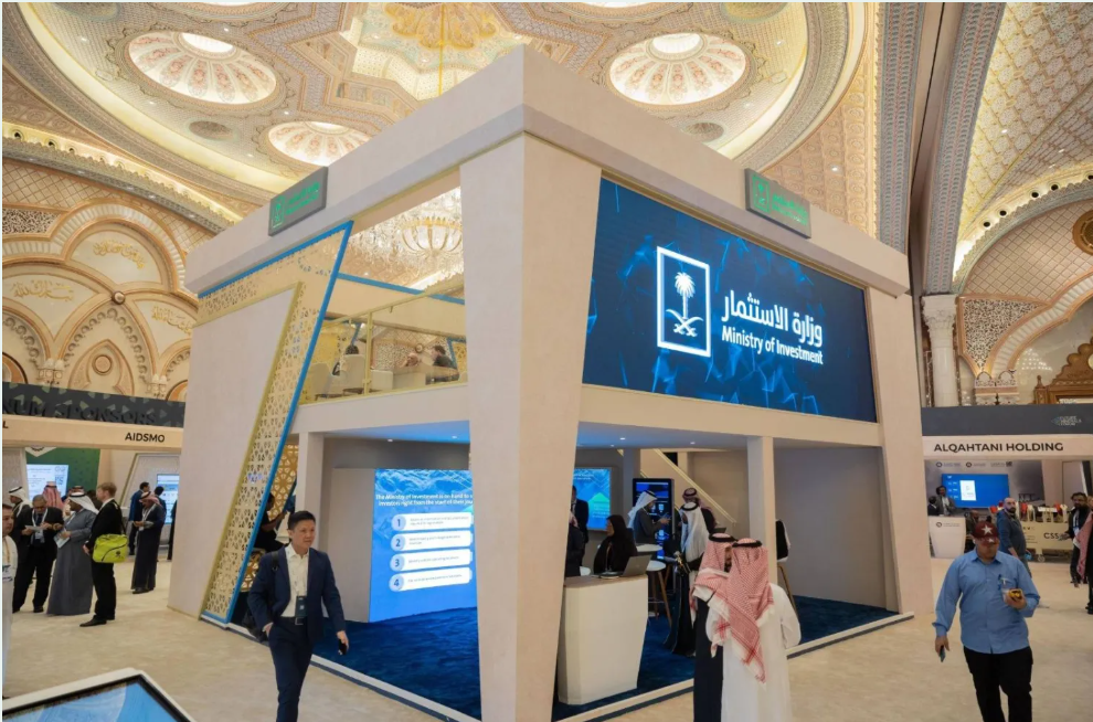جناح وزارة الاستثمار في مؤتمر التعدين الدولي