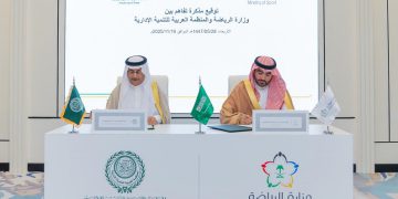 المنظمة توقع مذكرة تفاهم مشترك مع وزارة الرياضة بالمملكة العربية السعودية