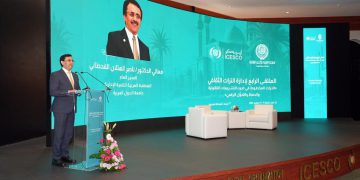 توصيات الملتقى الرابع لإدارة التراث الثقافي التراث المخطوط في ضوء التشريعات القانونية والحفظ والتحول الرقمي