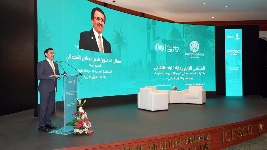 توصيات الملتقى الرابع لإدارة التراث الثقافي التراث المخطوط في ضوء التشريعات القانونية والحفظ والتحول الرقمي