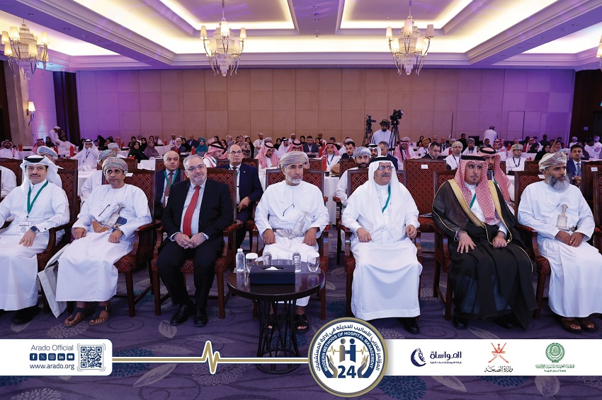 المنظمة تعقد المؤتمر العربي الرابع والعشرين للأساليب الحديثة في إدارة المستشفيات: دور القطاعين الخاص والثالث في تعزيز النظم الصحية