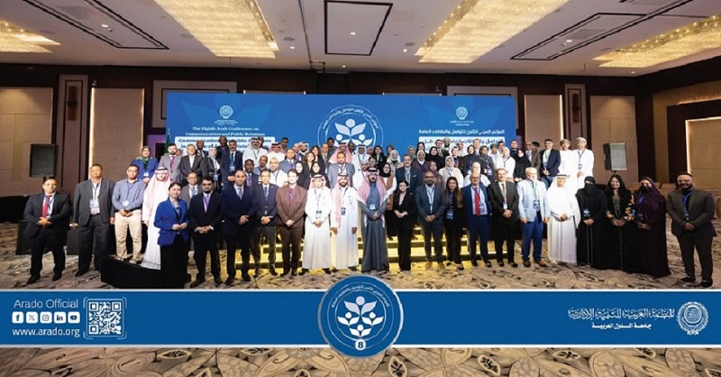 المنظمة تعقد المؤتمر العربي الثامن للتواصل والعلاقات العامة، تحت عنوان: التواصل والعلاقات العامة في ظل الذكاء الاصطناعي: الفرص والتحديات، في دُبي
