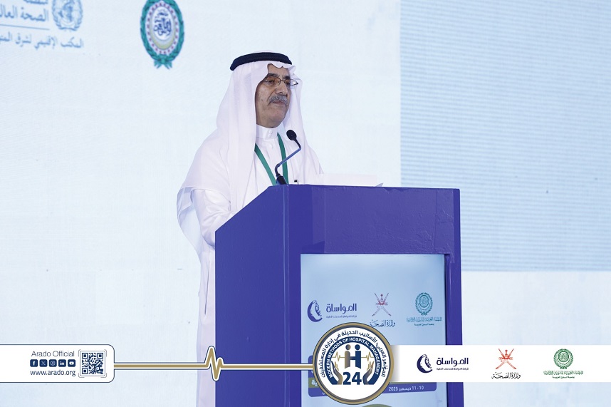 تكريم الفائزين بجائزة" محمد السليم للتميزفي القطاع الصحي" خلال المؤتمر العربي الرابع والعشرين للأساليب الحديثة في إدارة المستشفيات