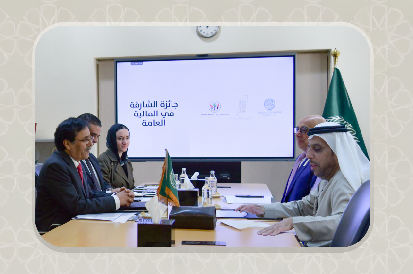 المنظمة تعقد اجتماعا تحضيريا مع جائزة الشارقة في المالية العامة لإطلاق الدورة الرابعة من الجائزة