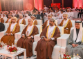 مؤتمر اقتصادي في عُمان لتعزيز التكامل بين المصارف الإسلامية وأسواق رأس المال