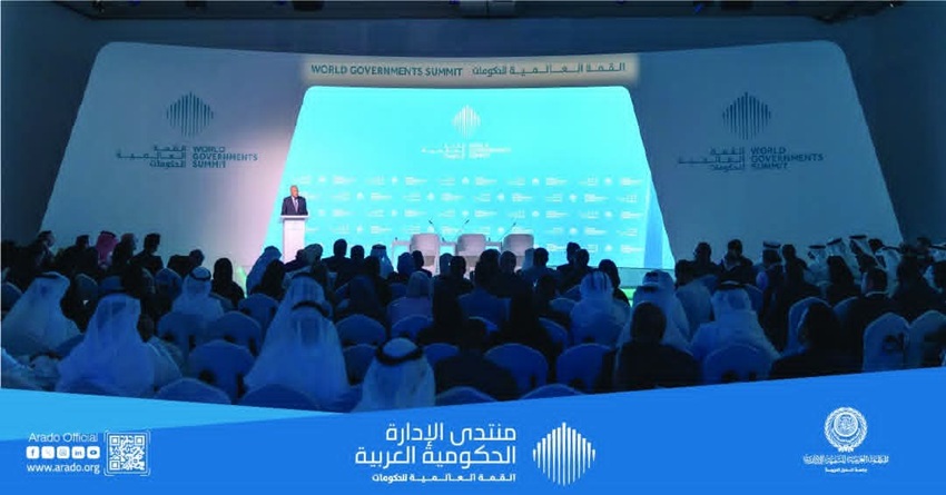 المنظمة تعقد "منتدى الإدارة الحكومية العربية" في دورته الخامسة ضمن فعاليات القمة العالمية للحكومات 2026