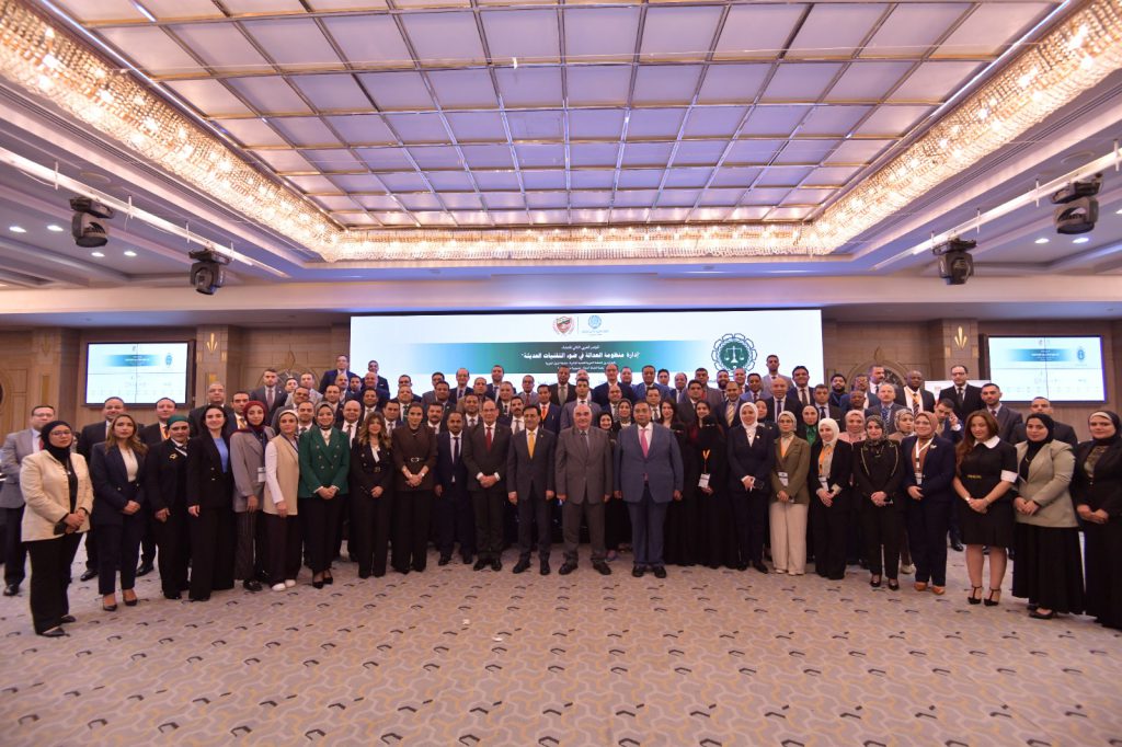 المنظمة العربية للتنمية الإدارية: توصيات مهمة للمؤتمر العربي الثاني للقضاء “إدارة منظومة العدالة في ضوء التقنيات الحديثة" بالقاهرة