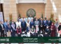 المنظمة تعقد "ملتقى المعرفة الرقمية: ثورة التقنيات الناشئة" بالقاهرة