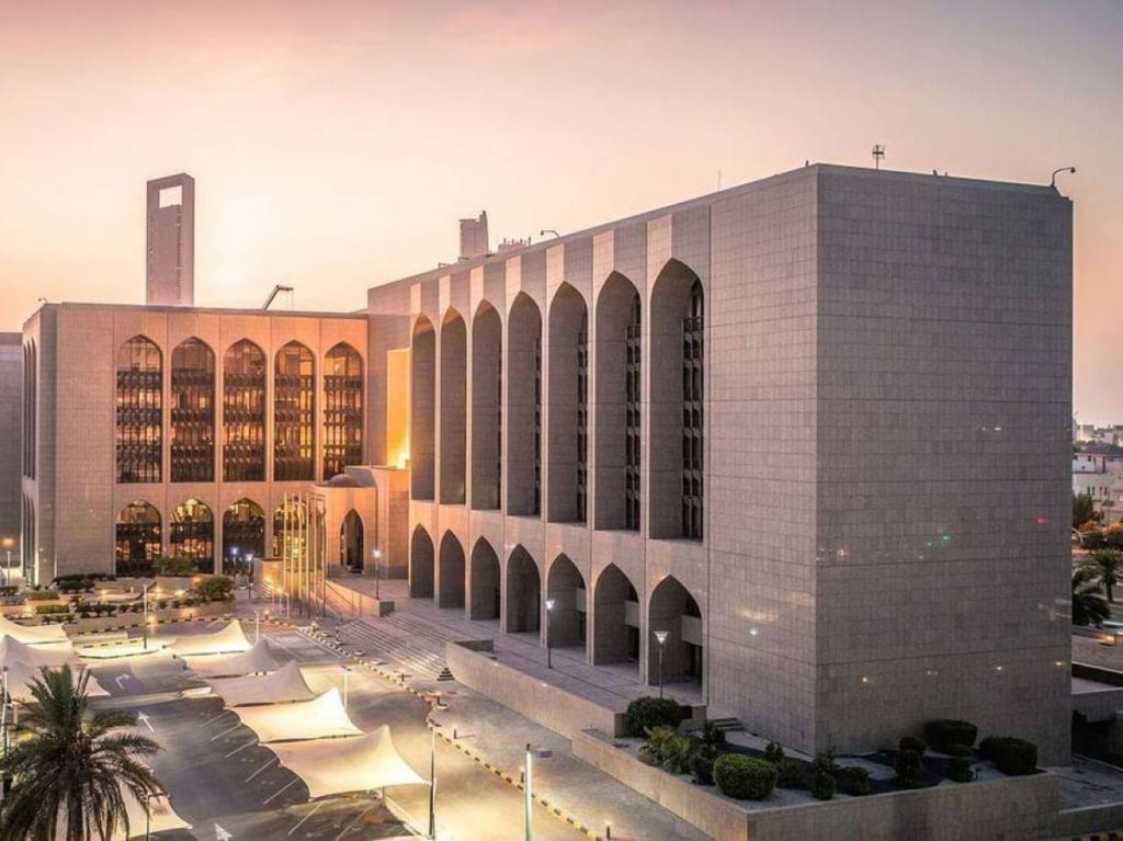 الشمول المالي في الإمارات ركيزة أساسية لتحقيق التنمية الاقتصادية والاجتماعية