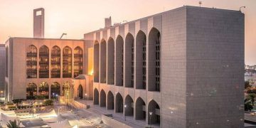 الشمول المالي في الإمارات ركيزة أساسية لتحقيق التنمية الاقتصادية والاجتماعية