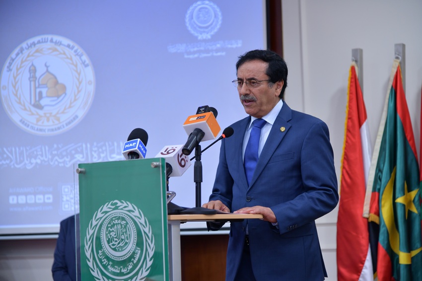 المنظمة تٌطلق "الجائزة العربية للتمويل الإسلامي"