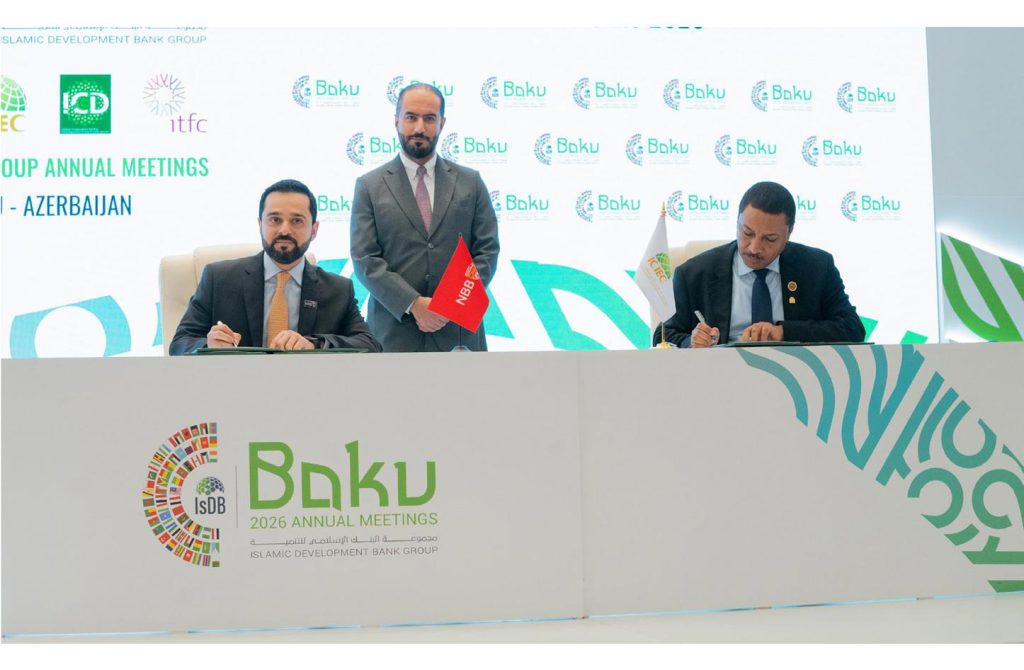 بنك البحرين الوطني يُعزز أُطر إدارة مخاطر تمويل التجارة الدولية