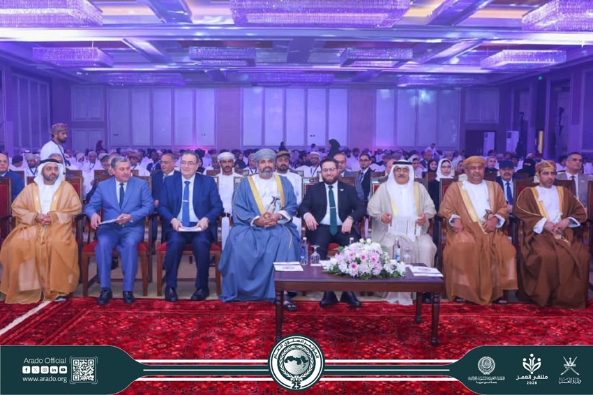 المنظمة تعقد المؤتمر السنوي العام الخامس والعشرون حول "جاهزية الحكومات لمستقبل مستدام" بسلطنة عُمان