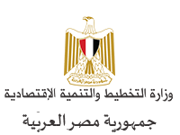 وزارة التخطيط والمتابعة والإصلاح الإداري - مصر